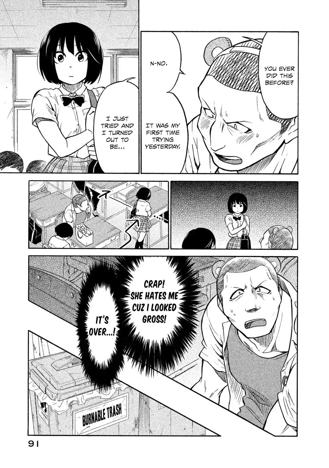 Oogami-san, Dadamore Desu Chapter 3 17